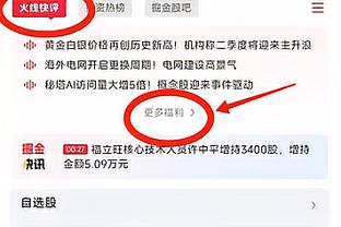 超级高效！霍姆格伦14投11中&三分5中4怒轰31分4板5助2帽